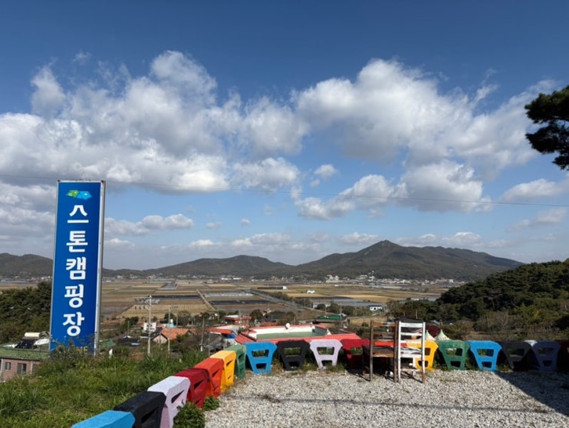 25.10.31~25.11.02, 강화스톤캠핑장,가을캠핑,명당자리추천,