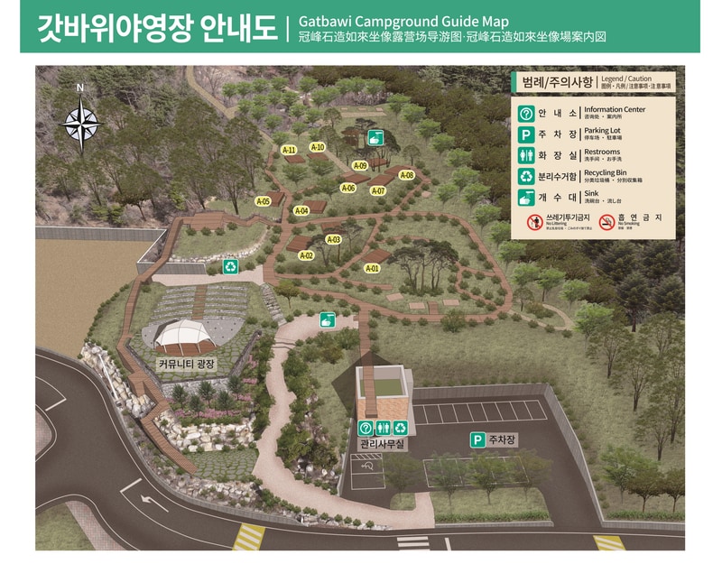 팔공산국립공원 갓바위야영장 배치도 1