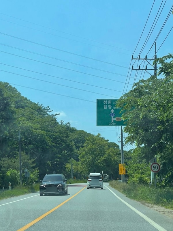 충북 진천 워터인사이드 캠핑장