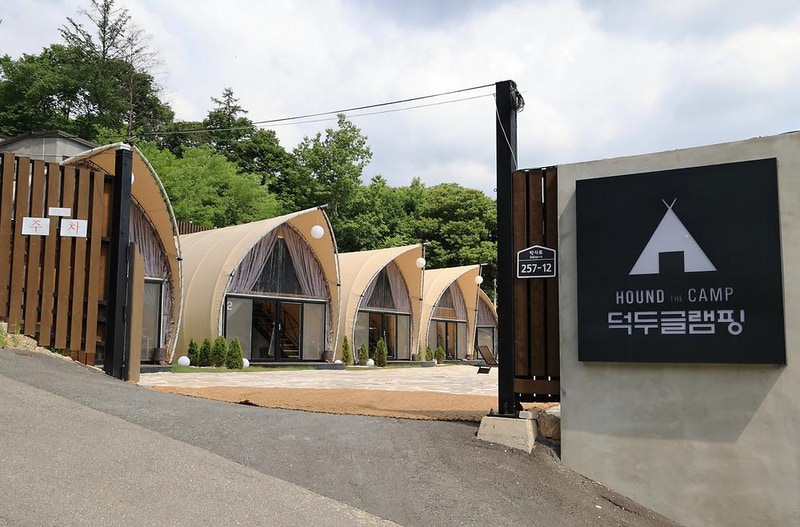 덕두글램핑 시설 사진 8