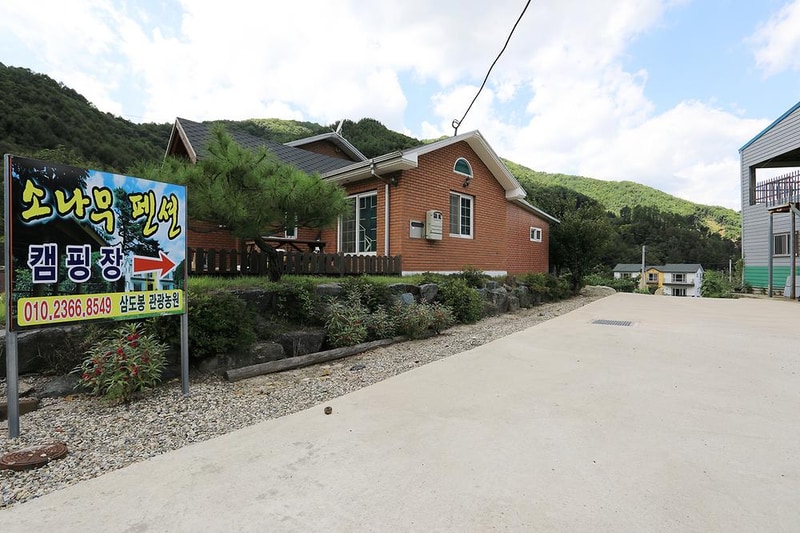 물한계곡소나무펜션 시설 사진 29