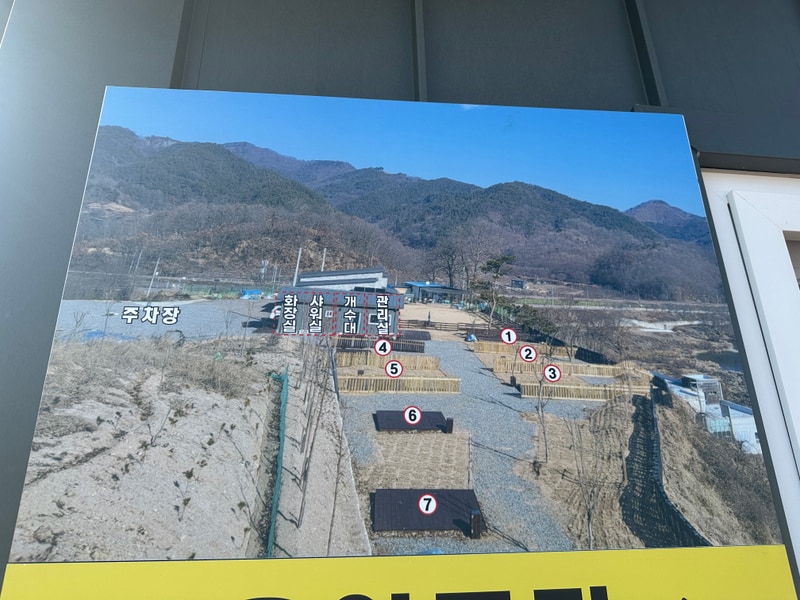 금도끼캠핑장 배치도 1