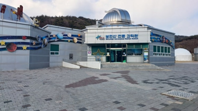 보현산천문과학관, 영천이유캠핑장