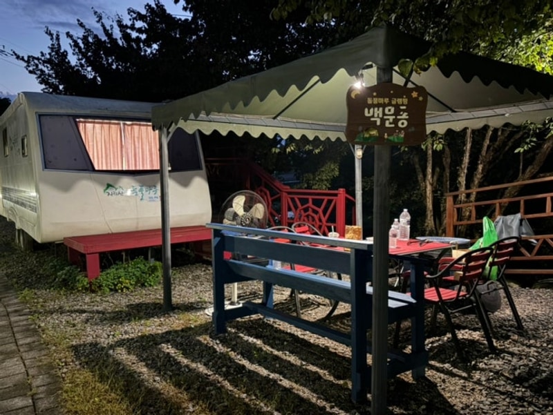 구례 지리산 돌풀마루 글램핑 후기 | 자연 속 힐링 그 자체!