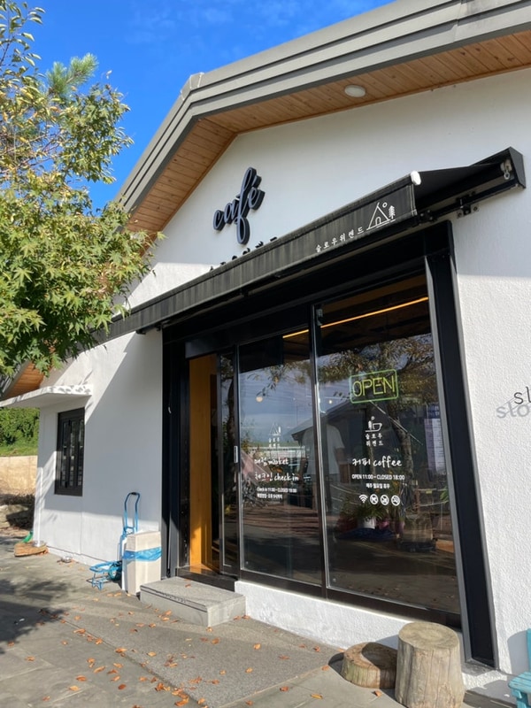 슬로우위켄드 :: 광주 근교 글램핑 장성 글램핑장