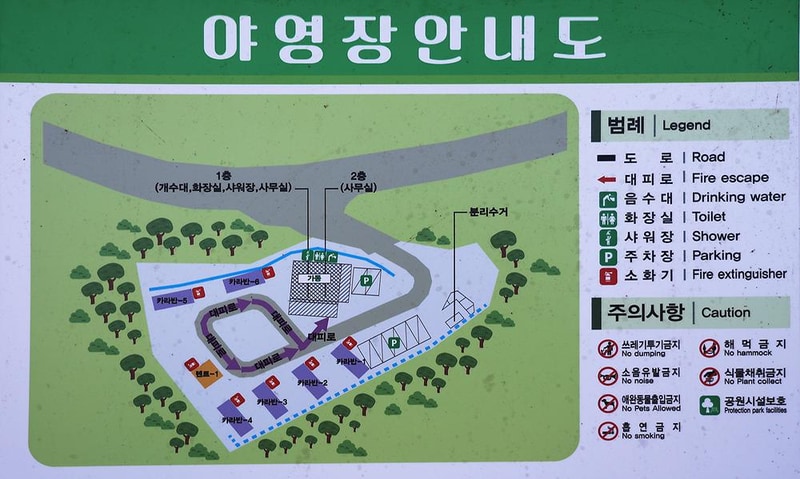 여울카라반 시설 사진 7