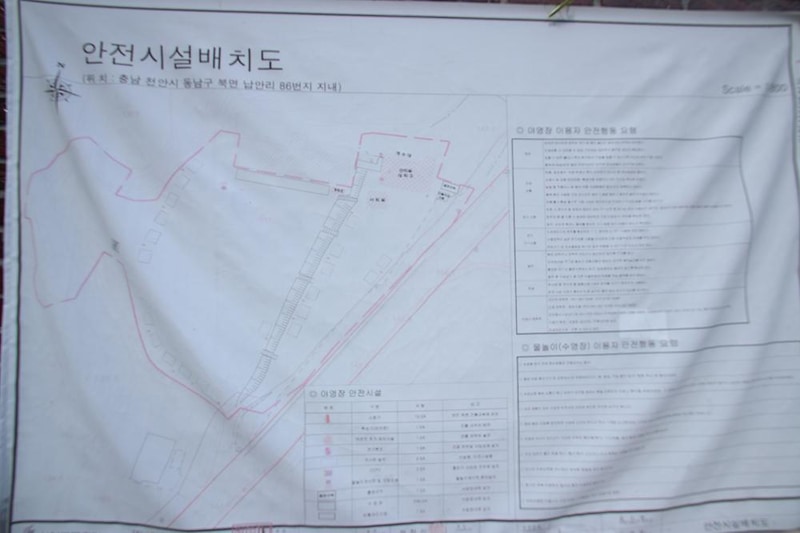 숲들내캠핑장 시설 사진 10