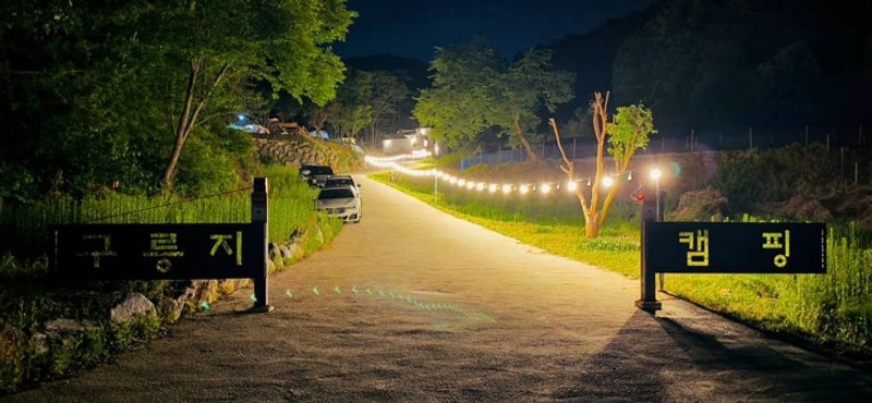 구릉지캠핑장 뷰 좋은 여주 신생캠핑장 상세리뷰, 반려견 동반...