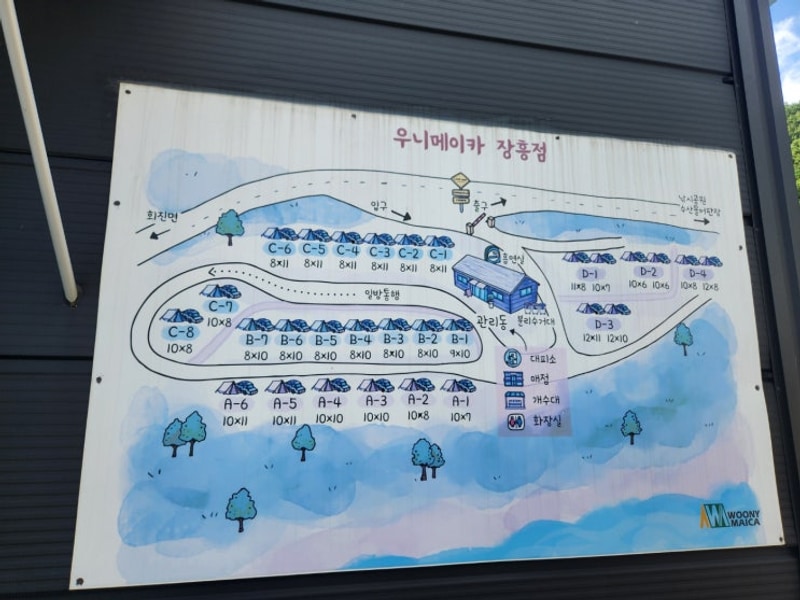 전남 오션뷰 조용한 캠핑장 장흥 우니메이카 캠핑장