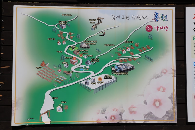 가리산자연휴양림 야영장 배치도 1