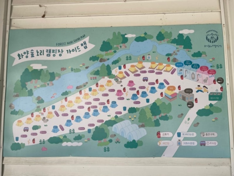 [충북 캠핑장] 괴산 화양숲노리캠핑장 후기