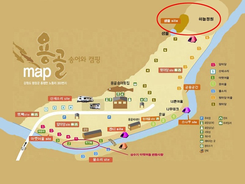 용골송어와 캠핑 배치도 1