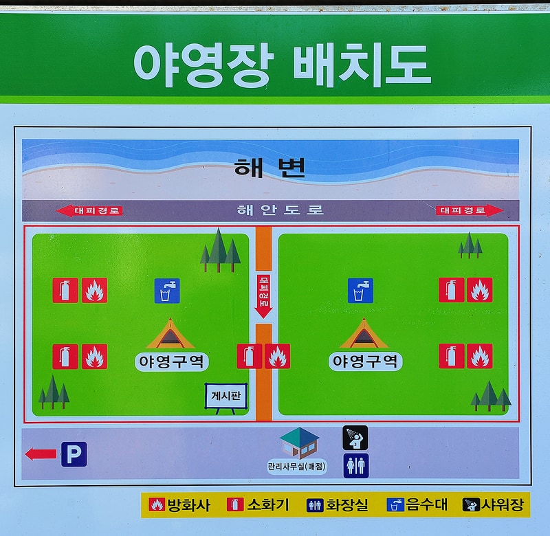 두곡해수욕장야영장 배치도 1