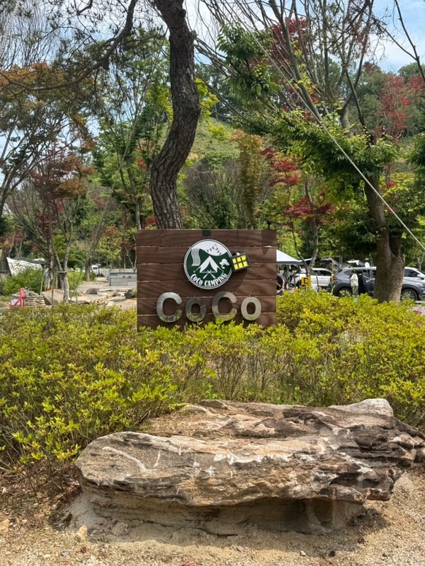 [캠핑] 2025년 6월 충주 코코캠핑 | 충청도 캠핑장 A1~A5...