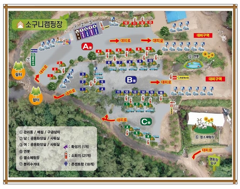 소구니캠핑장 배치도 1