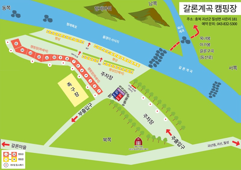 갈론계곡캠핑장 배치도 1
