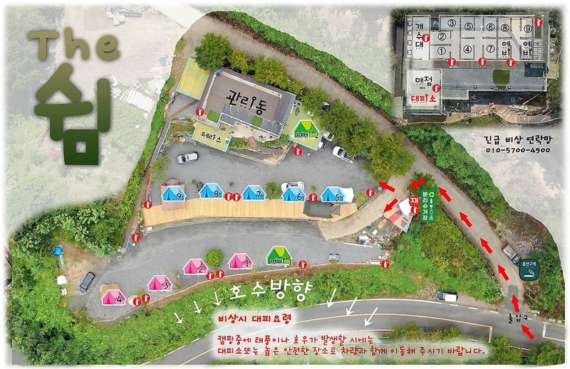 충주호더쉼캠핑장 시설 사진 17