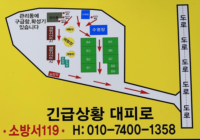 더캠프 시설 사진 12