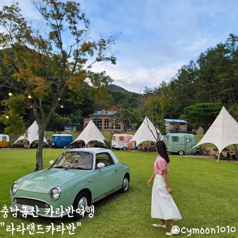 충남금산-라라랜드카라반 코스추천 "월영산 출렁다리"