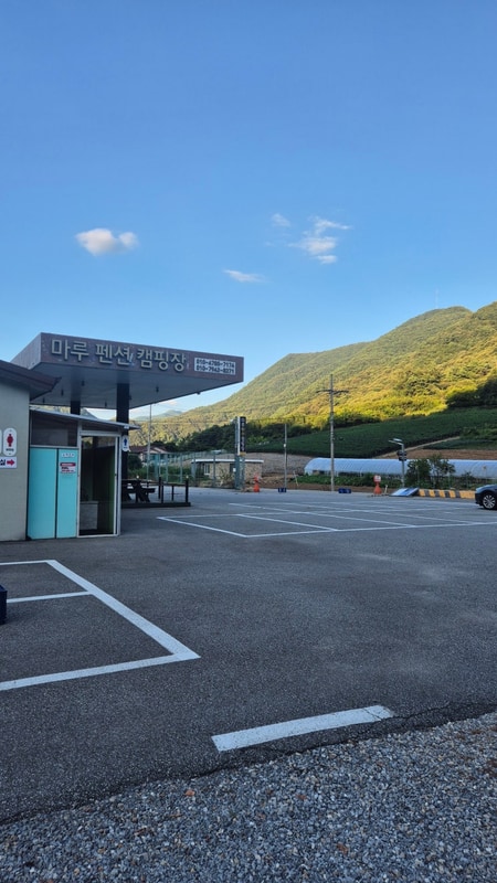 강원도 영월 마루펜션 캠핑장 C4 내돈내산 후기