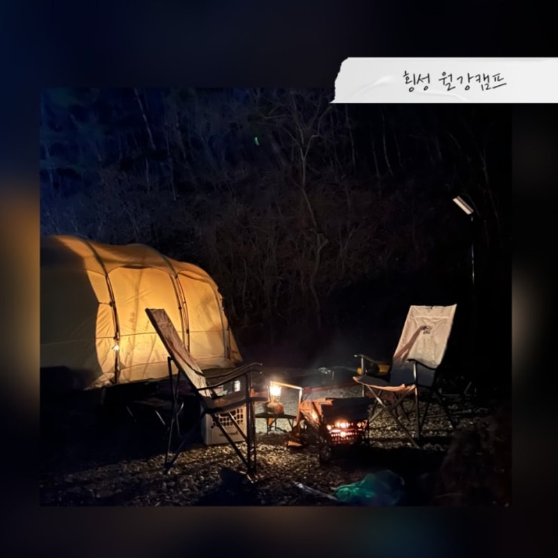 [횡성 캠핑] 마운틴 뷰 조용한 캠핑장 월강캠프