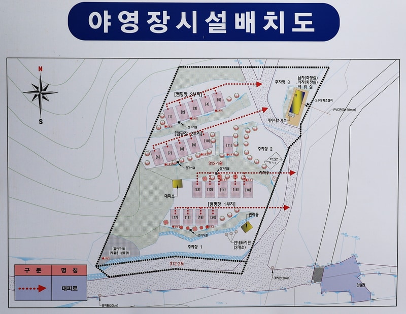서운산캠핑장 배치도 1