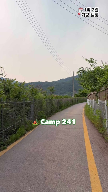 초여름 가평으로 혼캠 >< 캠프 241 데크 19번