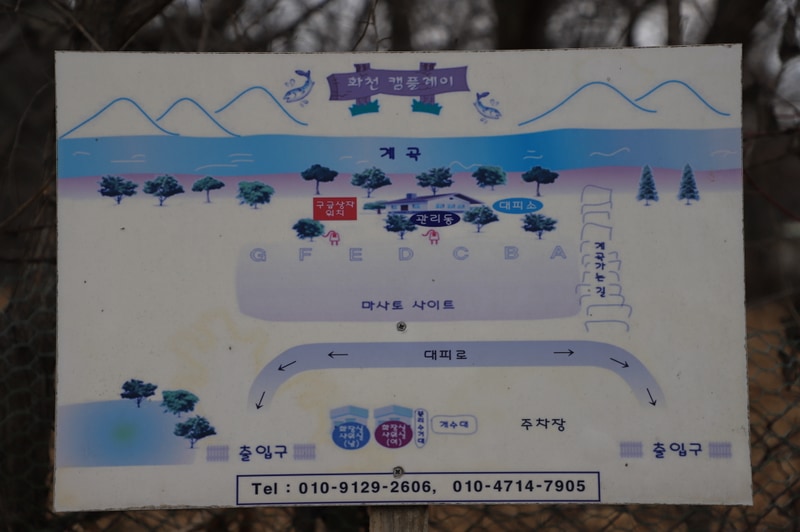 수피다 캠핑장 배치도 1