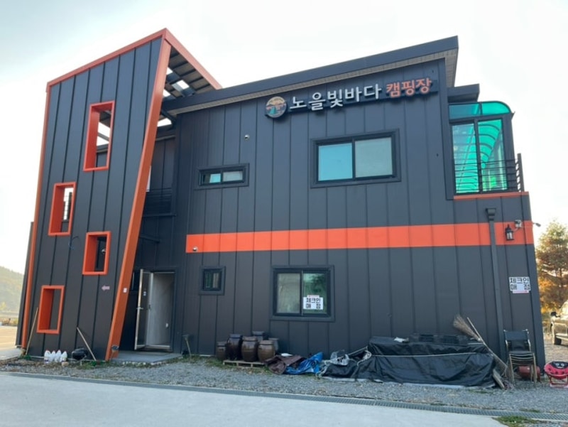 서산 캠핑장 노을빛바다 캠핑장