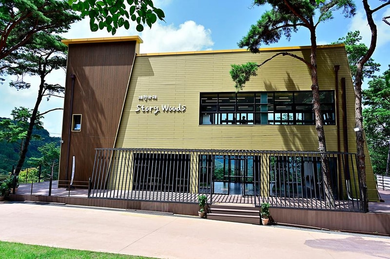 이숲e랜드 야영장 시설 사진 9