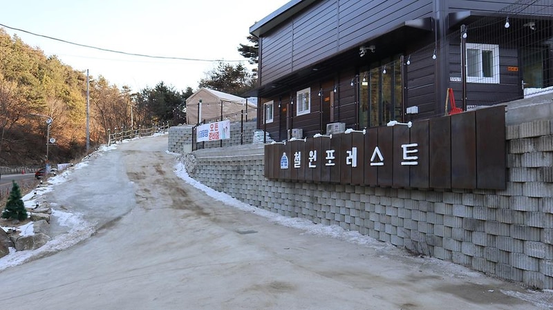 철원포레스트 시설 사진 44