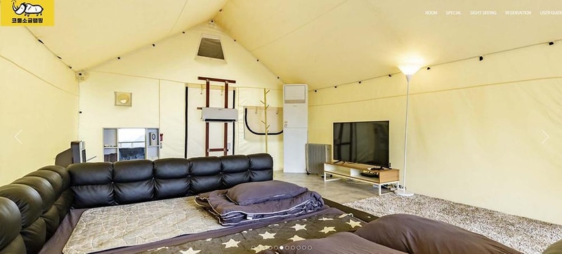 코뿔소글램핑 시설 사진 13