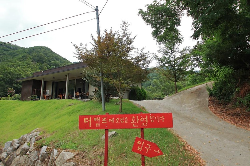 더캠프 렌탈캠핑 시설 사진 8