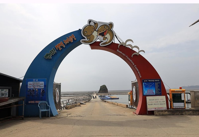 백미리 희망캠핑장 시설 사진 10