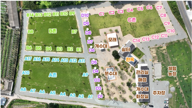 [영천] 대구, 경산 근교 캠핑장... 캠핑장/캠핑/차박/캠프공존