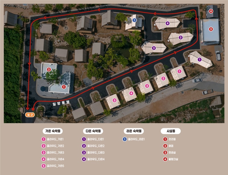 제천 클라우드글램핑 배치도 1