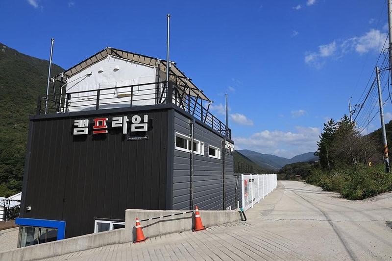 캠프라임 시설 사진 23