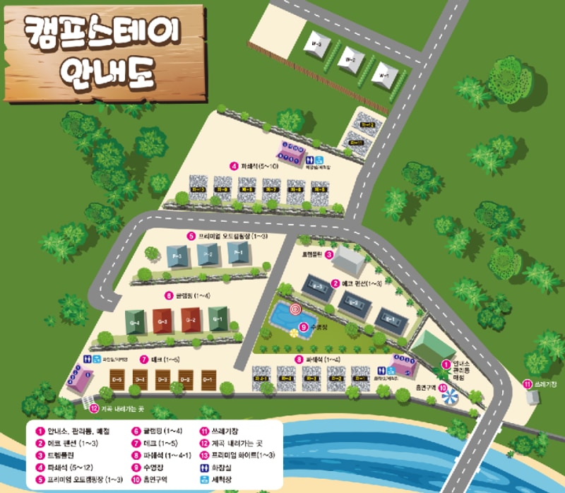 캠프스테이 가평 오토캠핑 파쇄석 후기 (가평 캠핑장 추천)