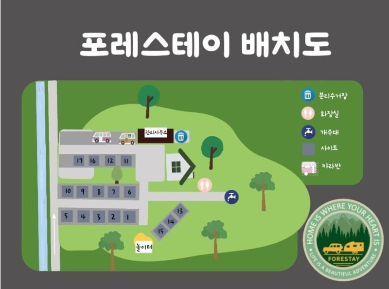 청도 포레스테이 캠핑장(애견동반)