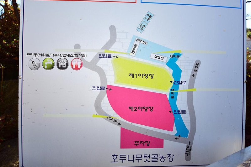 달자캠핑장 시설 사진 4