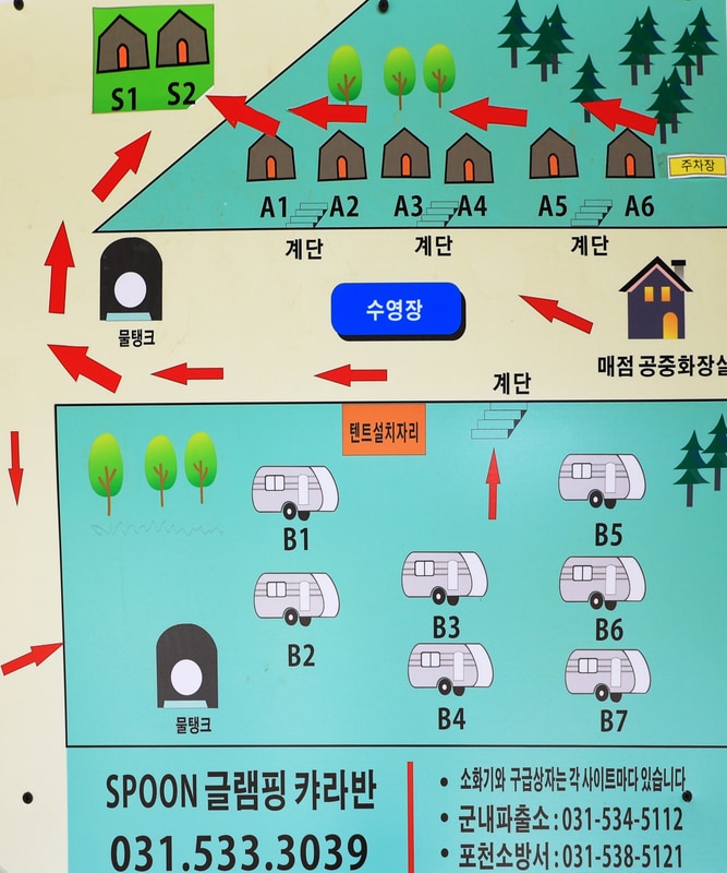 스푼 글램핑 카라반 배치도 1