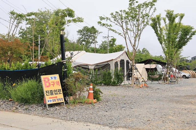 도담2캠핑장 대표 사진