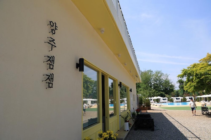 양주잼잼 글램핑&카라반 시설 사진 17