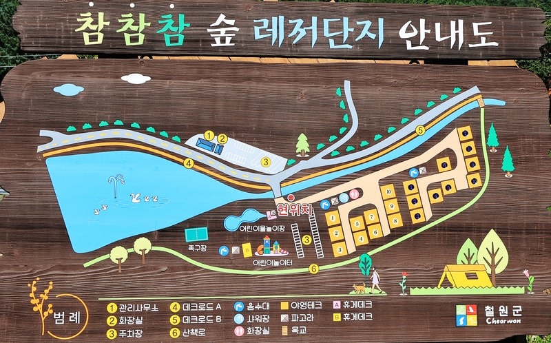 두루웰 캠핑장 배치도 1