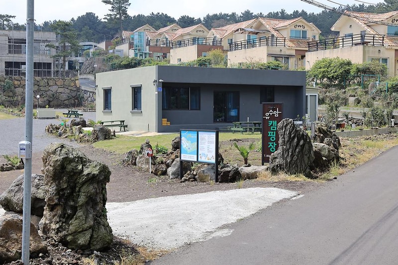 유수암 캠핑장 시설 사진 9