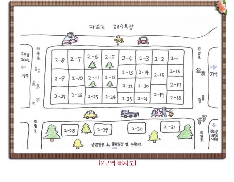 마검포 힐링캠핑장 시설 사진 21