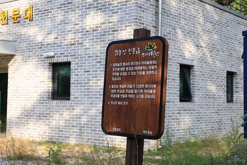 산대분교공공캠핑장 시설 사진 22