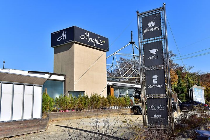 멤피스 글램핑 대표 사진