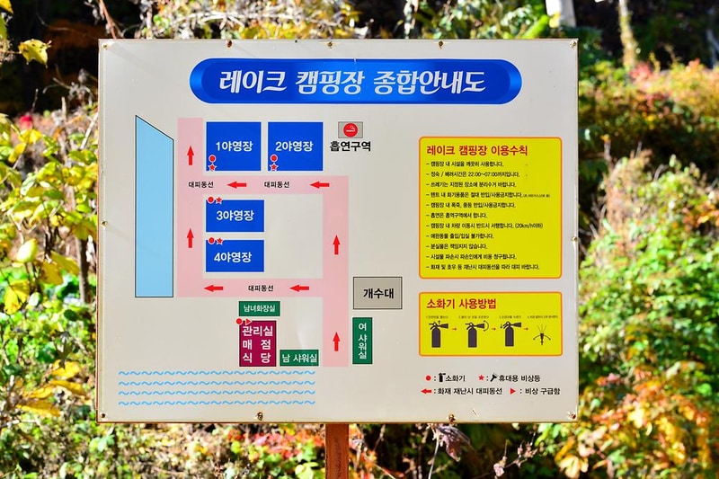 자이언트레저 시설 사진 15