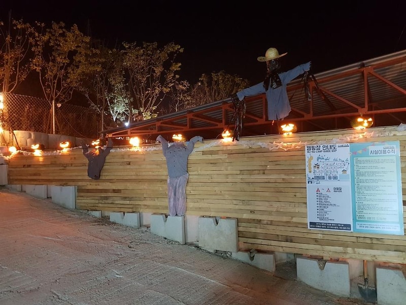 무수캠핑장 시설 사진 12